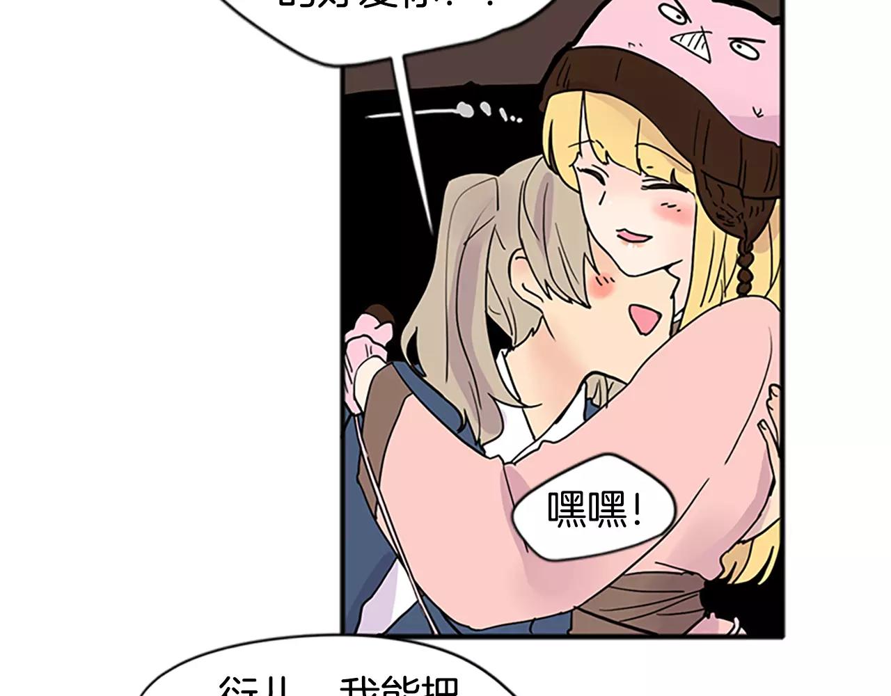 第84话 谈话25