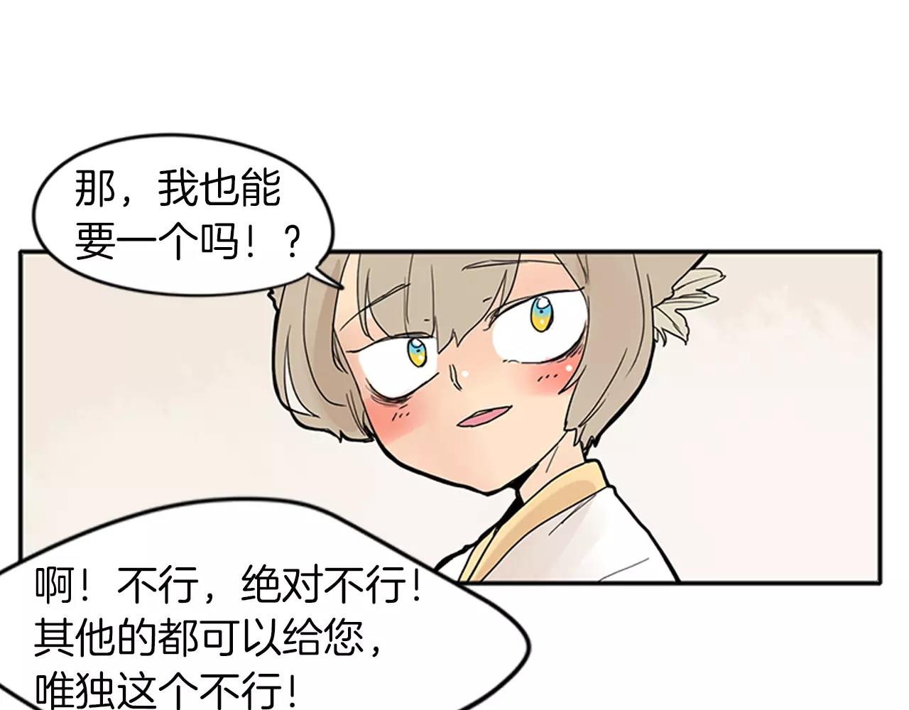第75话 香囊93