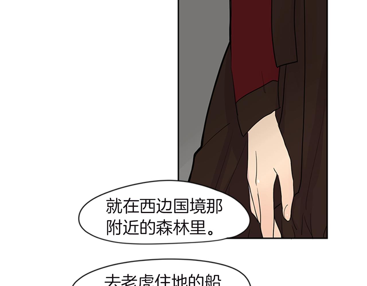 第98话 人到底在哪里65