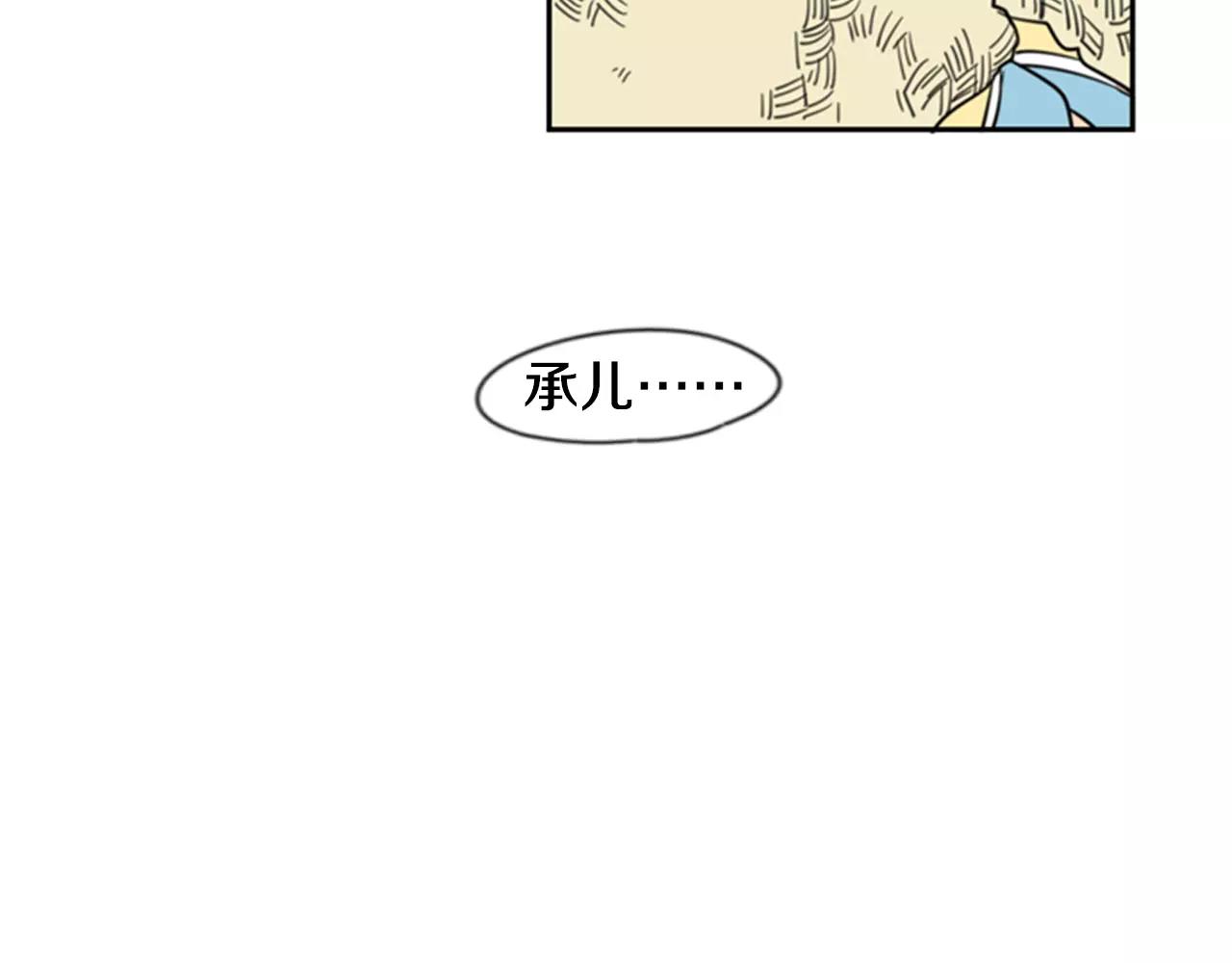 第61话 选我吧36