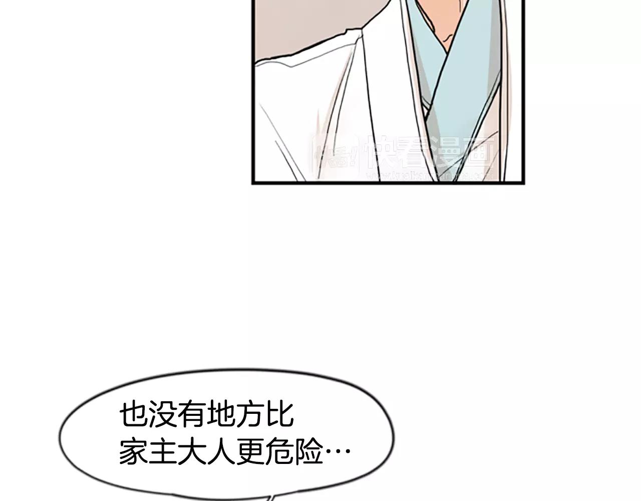第45话 散步29