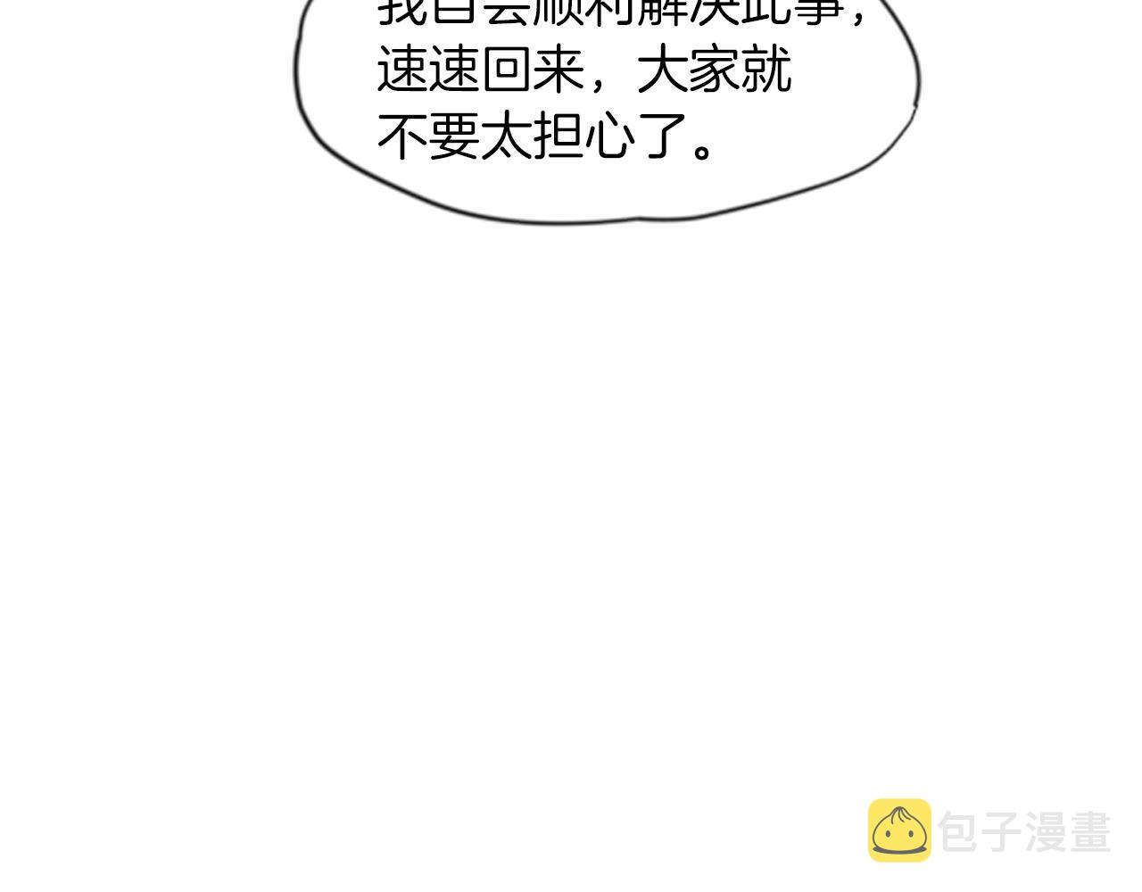 第16话 我爱你16