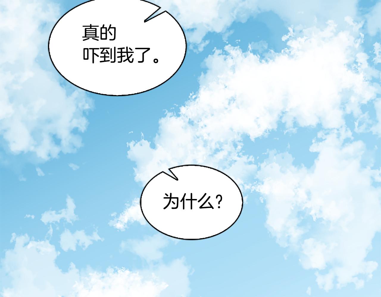 第127话 唯独是你128