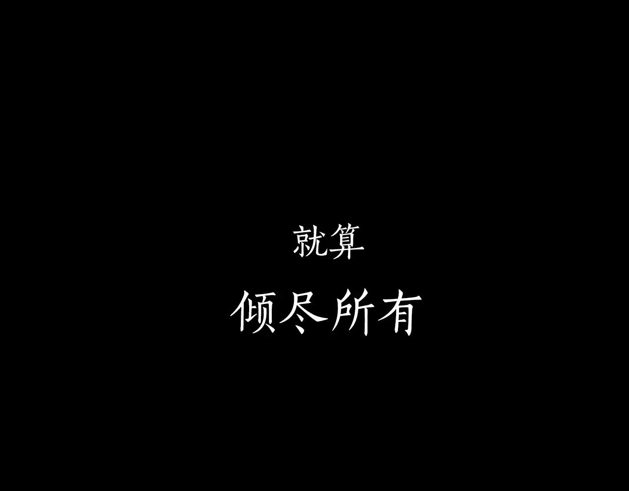 序章 跨种族的兄弟虐恋40