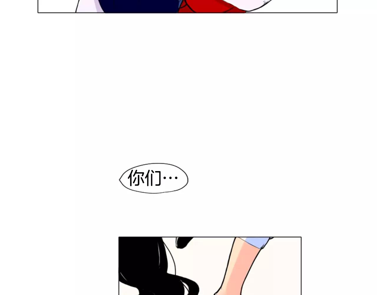 第7话 哥哥的神龙摆尾75