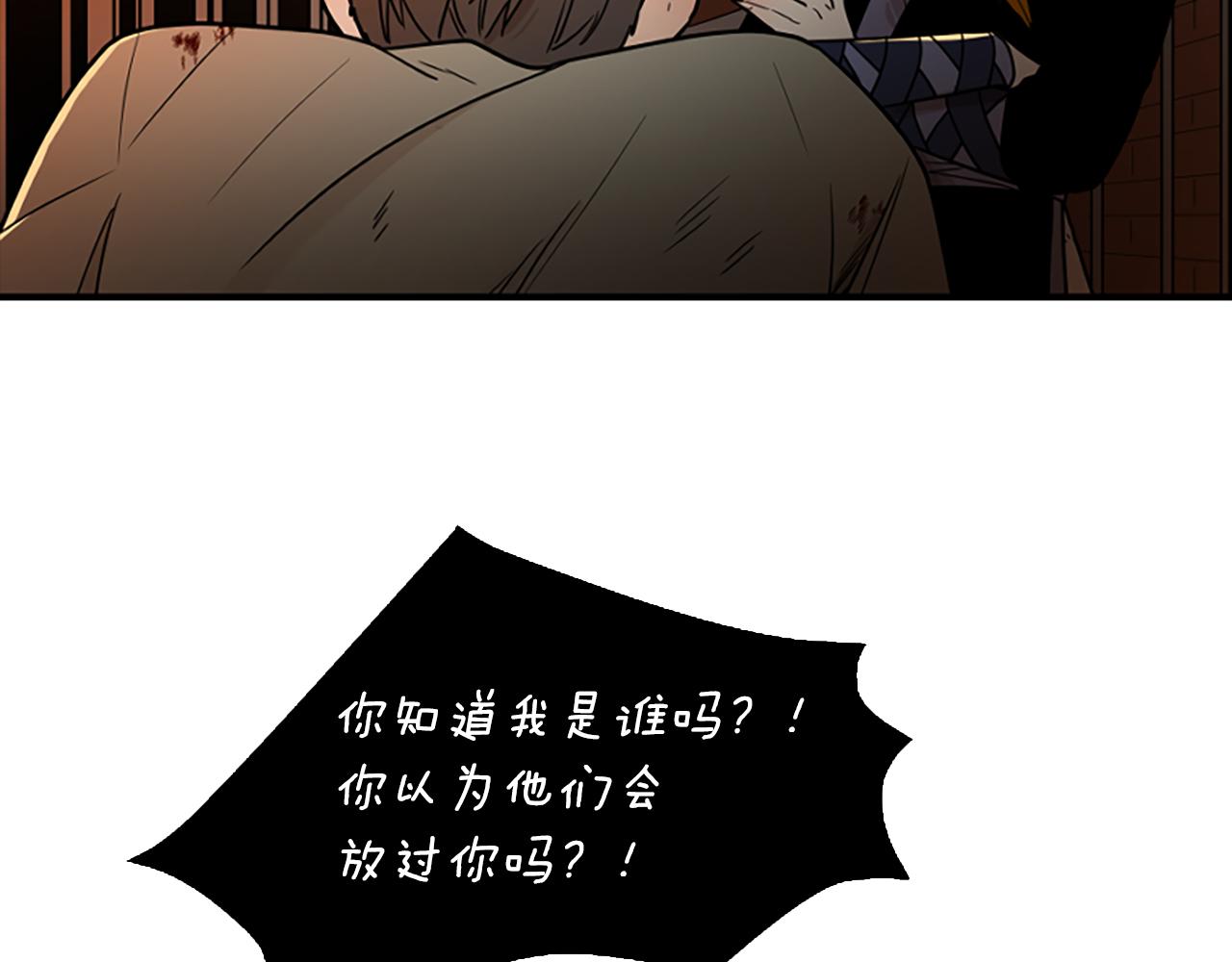 第109话 童年玩伴回归8