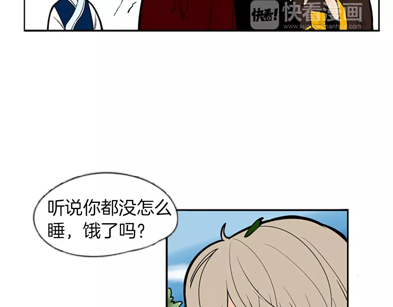 第65话 可以给我个机会吗？8