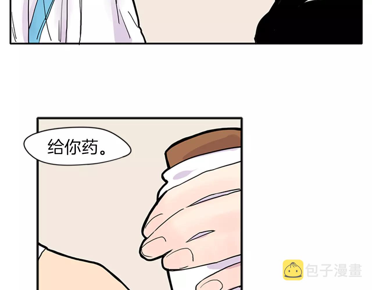 第82话 汇报情况57