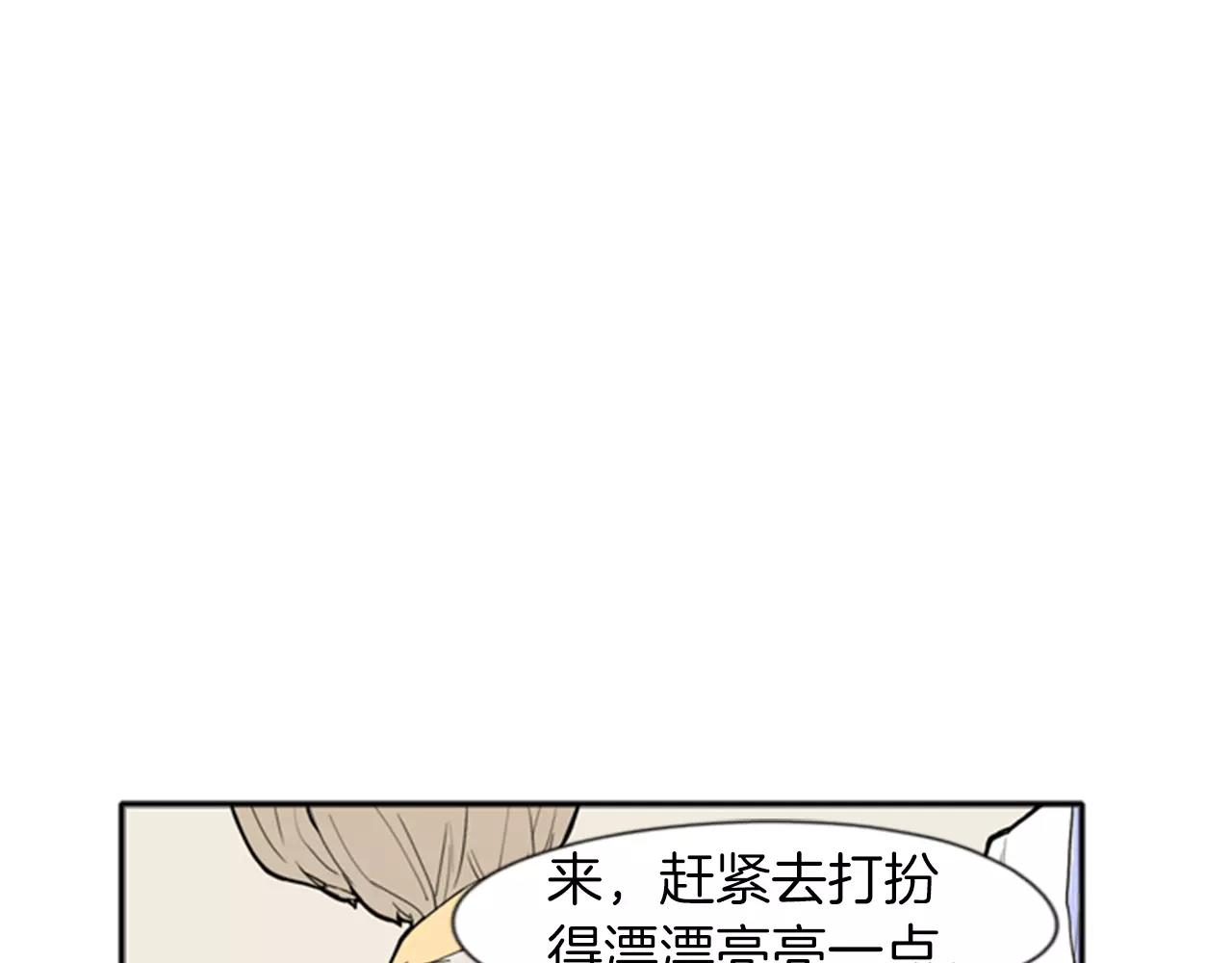 第69话 正式成爲狼族一员4