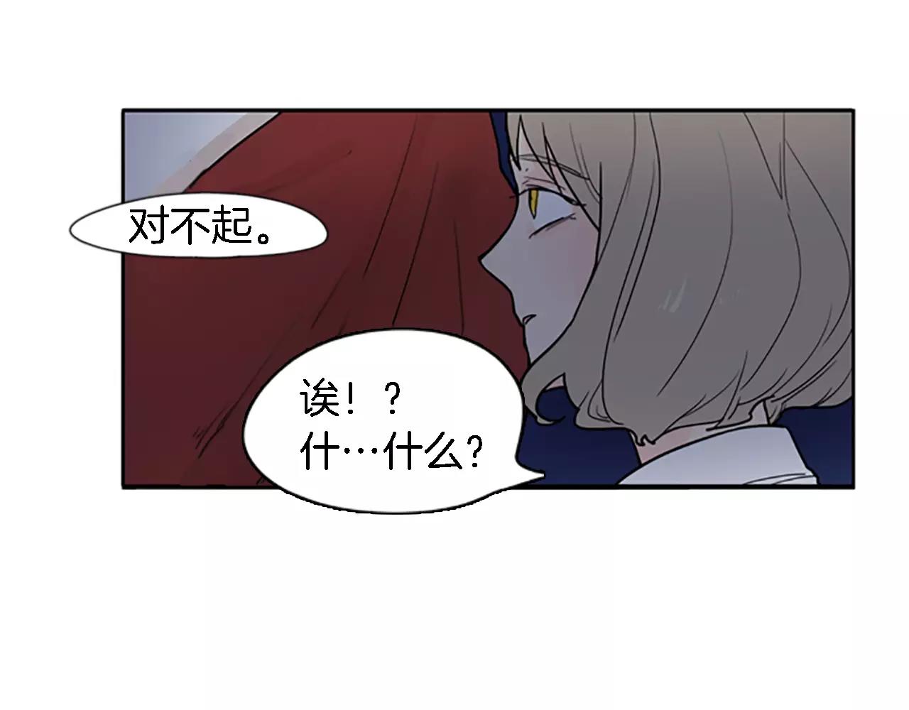 第47话 出去散步17