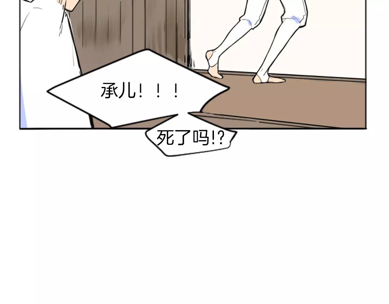 第13话 超短裤造型39