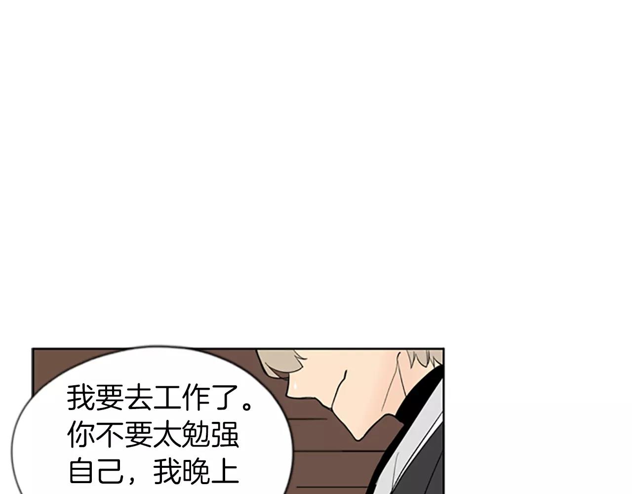 第67话 很高兴见到你4