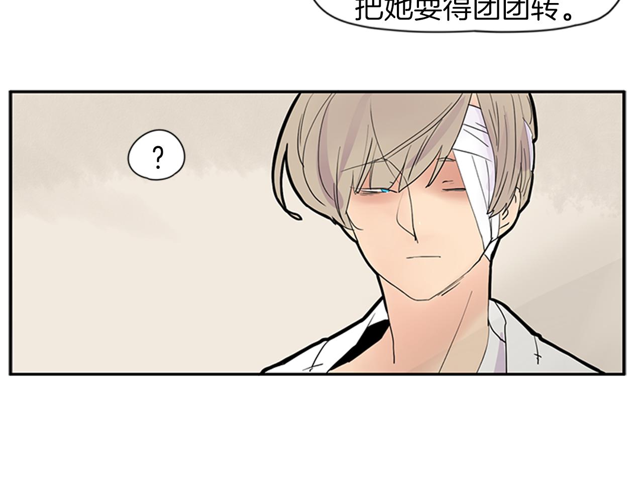 第107话 把哥哥送走7