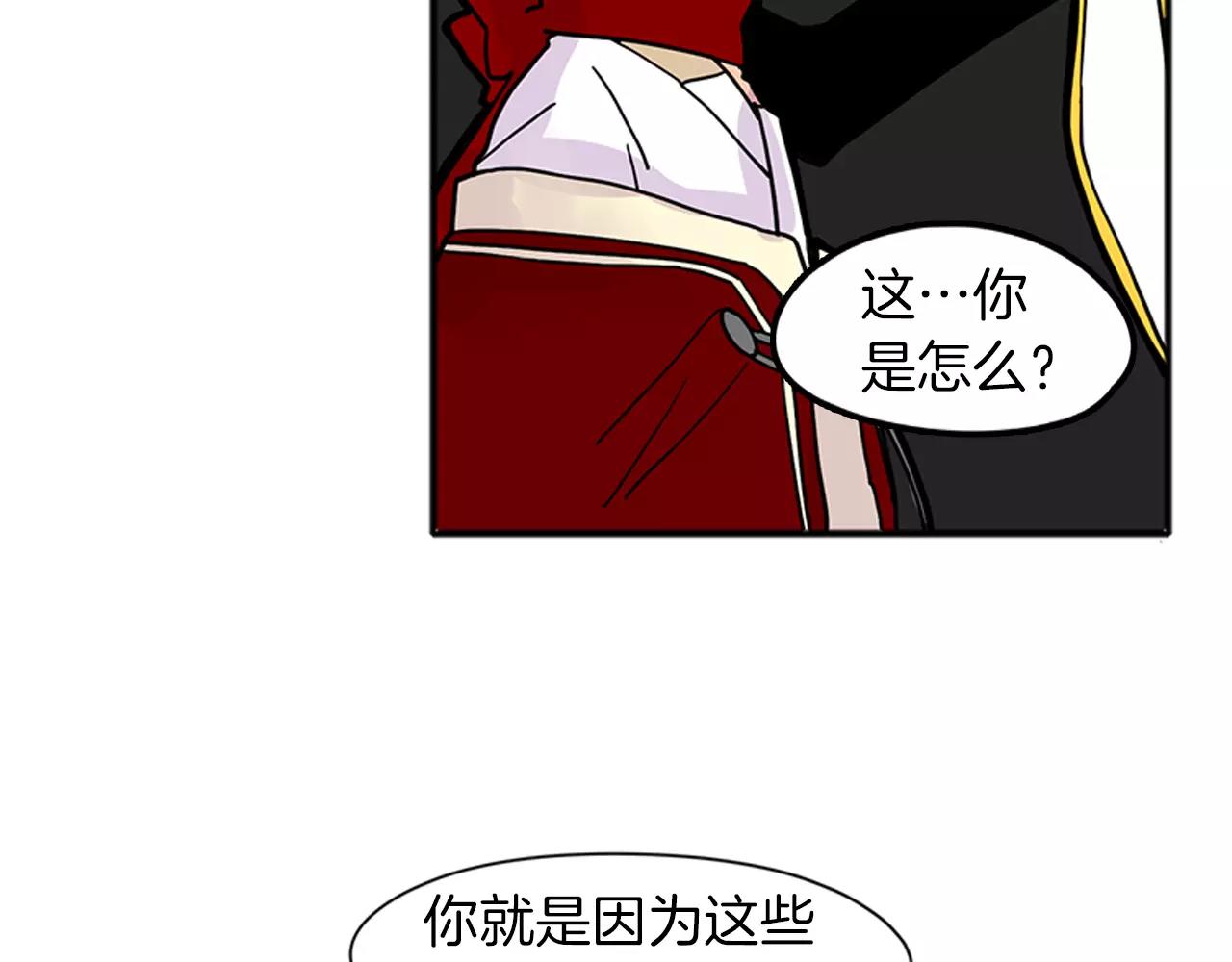 第87话 收拾房间83