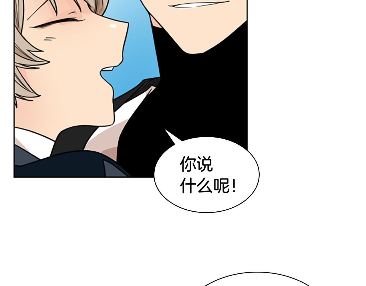第113话 过於亲密41