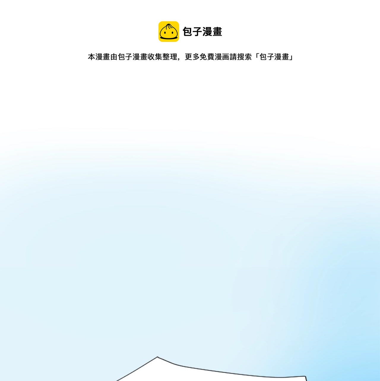 第104话 家主的双标现场0
