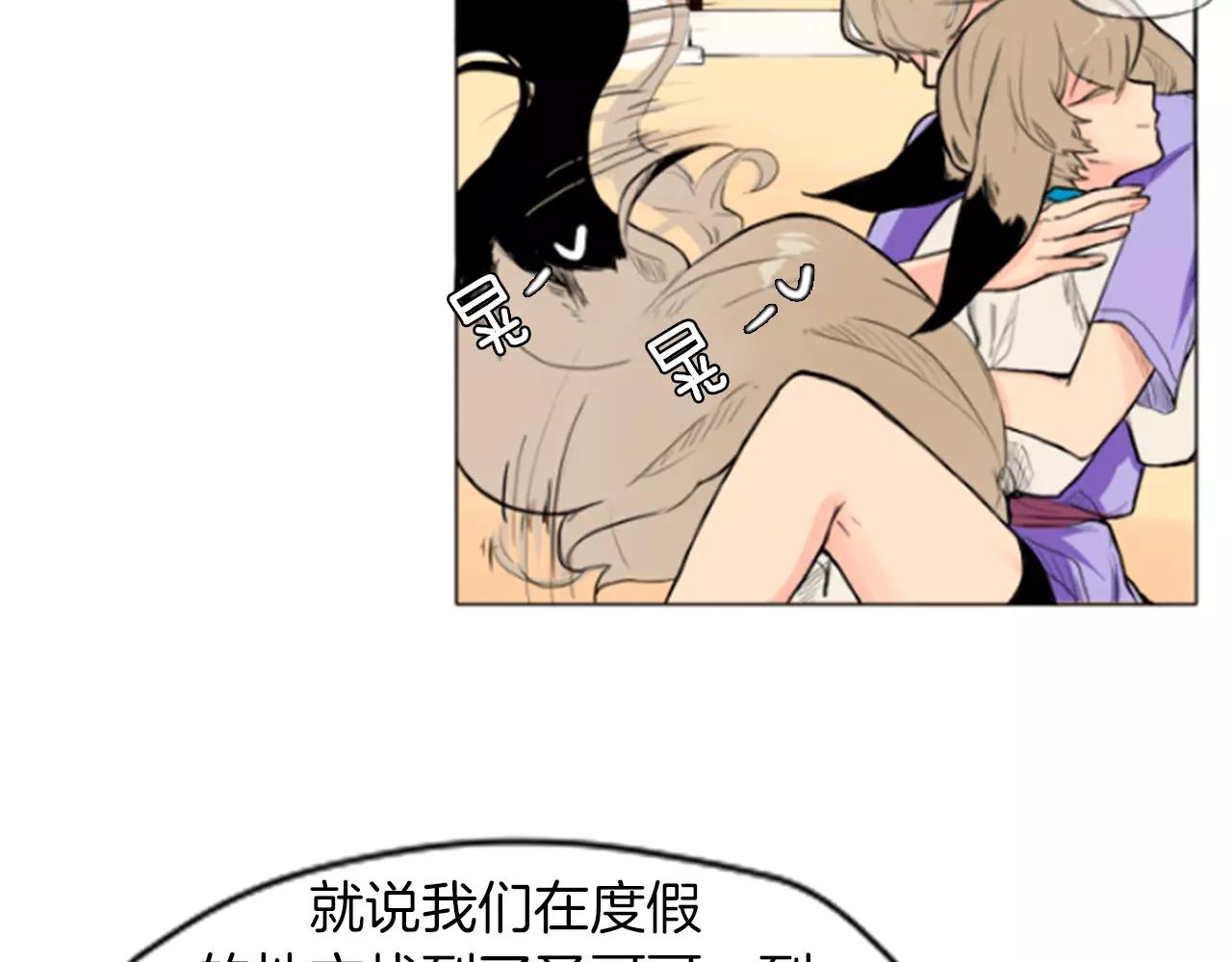 第4话 吸...吸狐狸47