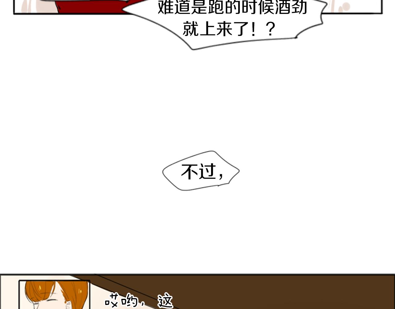 第25话 在我怀里睡着48