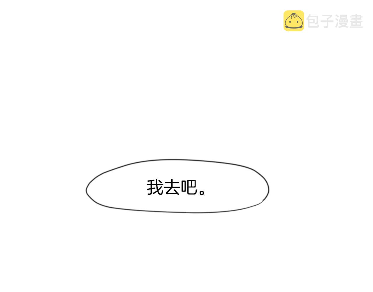 第16话 我爱你10