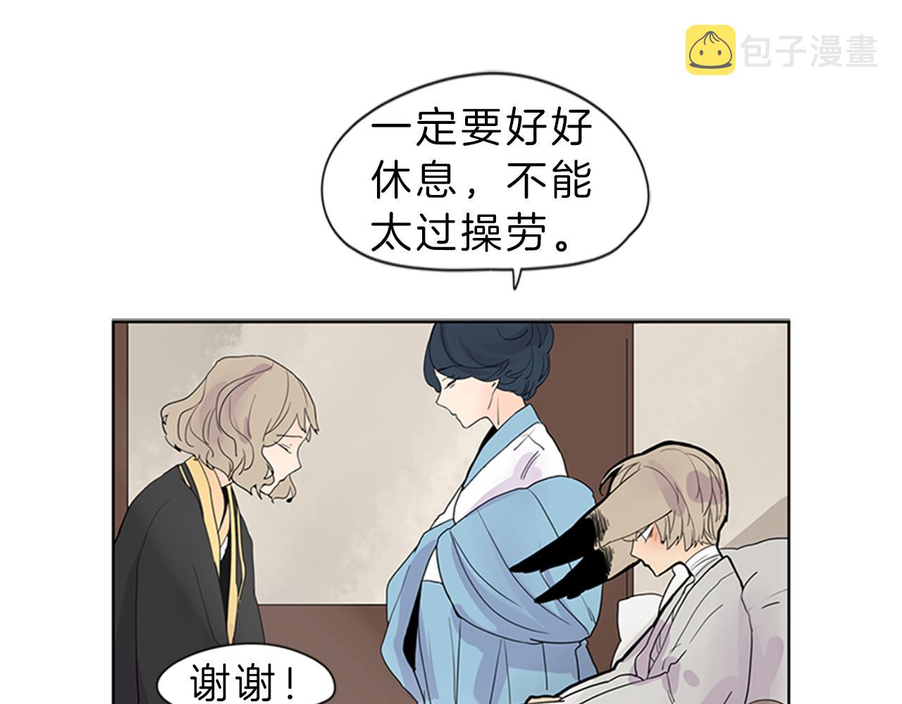 第104话 他受伤了14