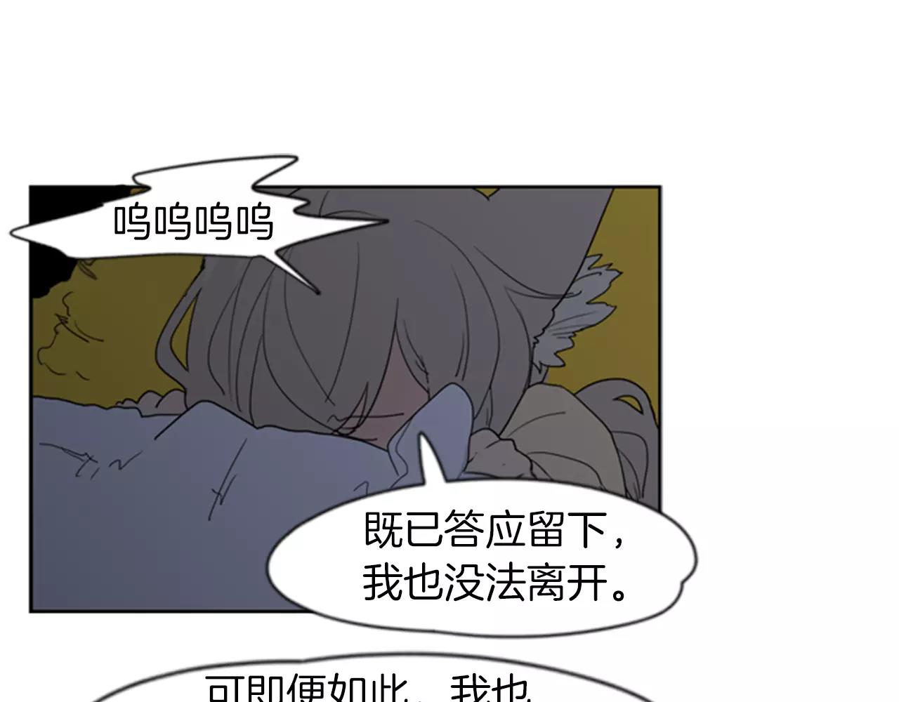 第58话 请尽快爲我动摇66