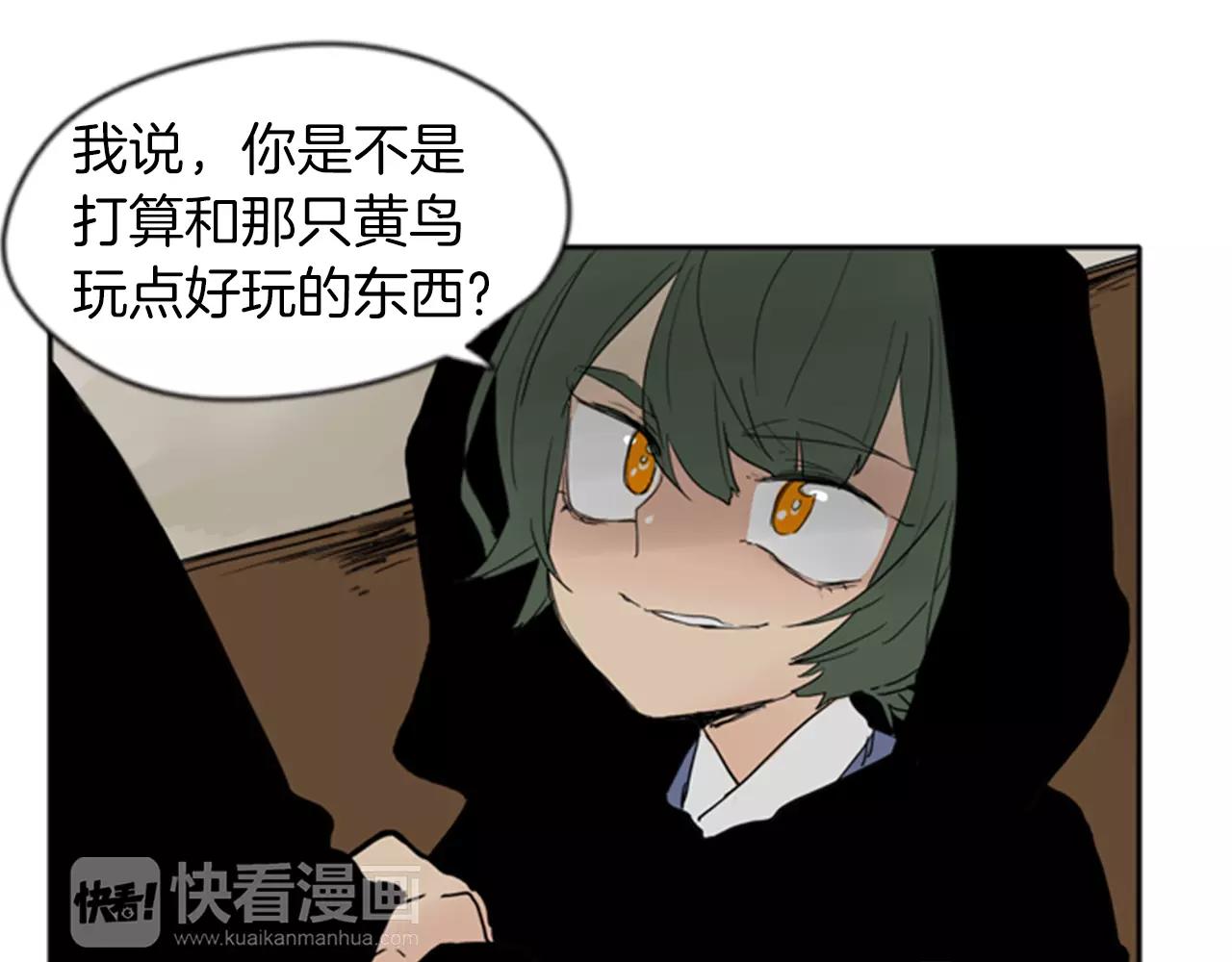 第69话 正式成爲狼族一员96