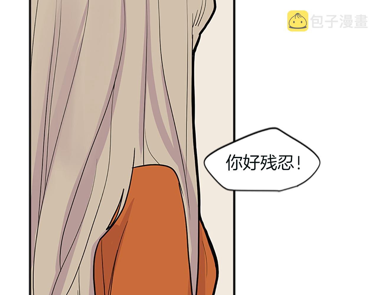 第91话 老虎在哪里85