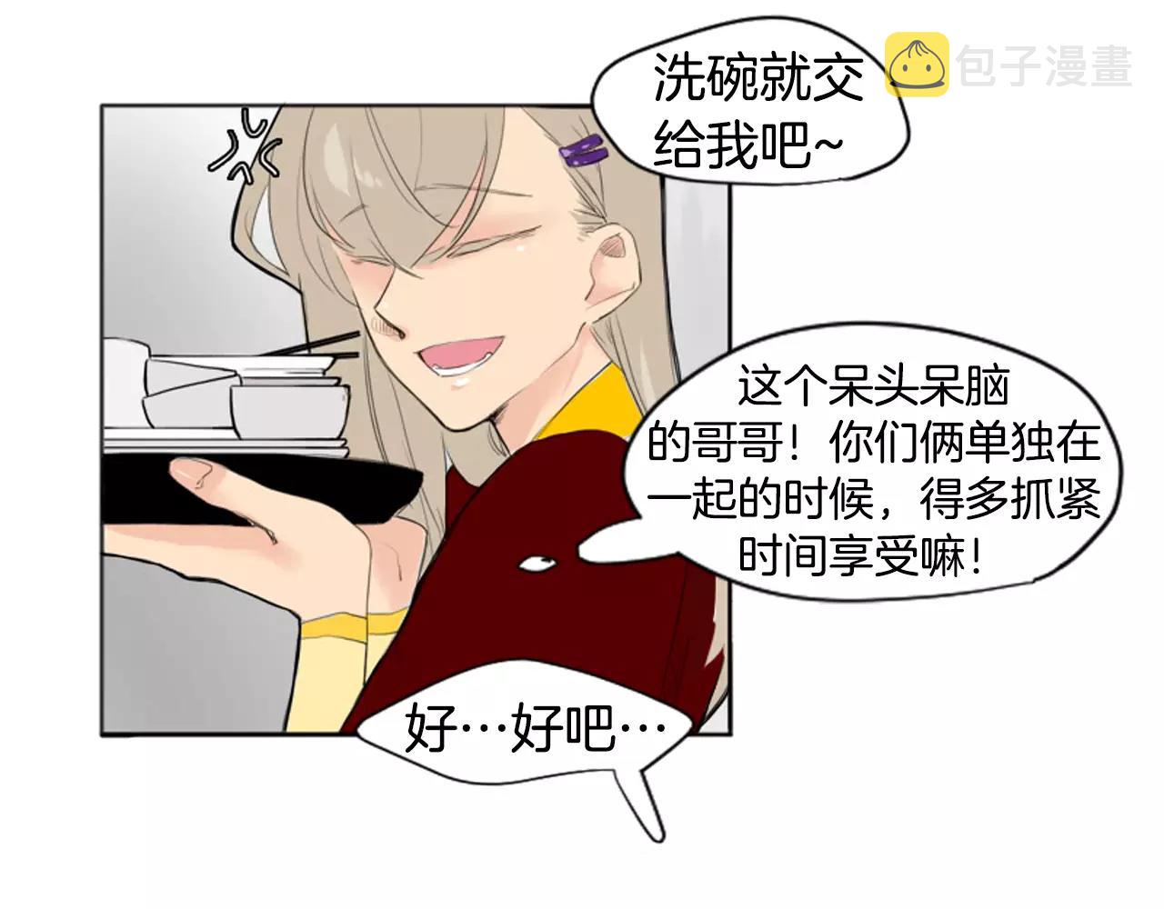 第12话 三角恋情？51
