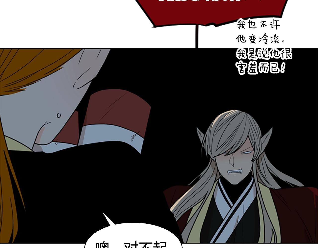 第105话 平静下的危机89