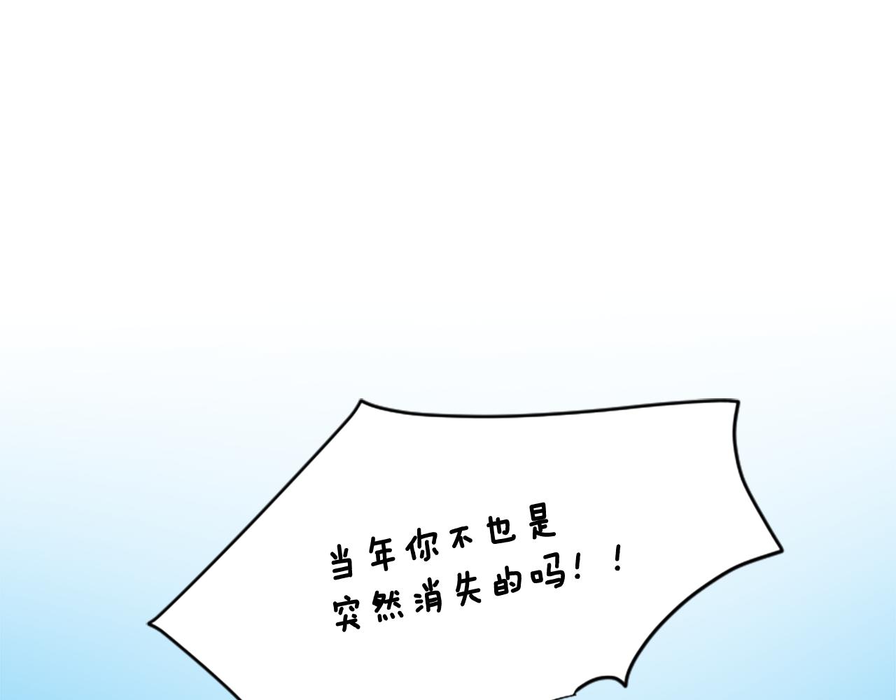 第116话 爆发114