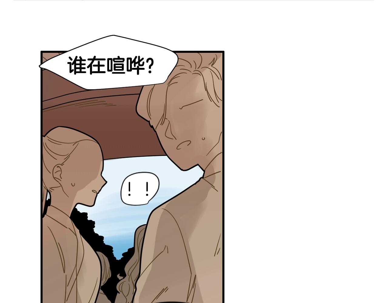 回忆篇第4话 心动75