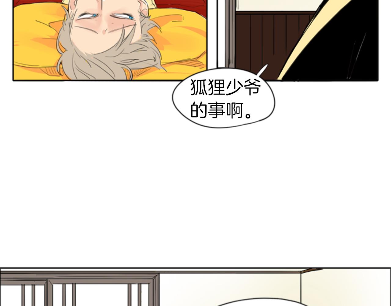 第17话 装病62