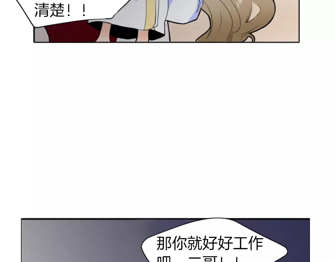 第10话 初吻70