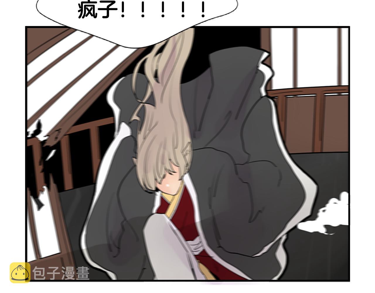 第114话 准备了礼物80