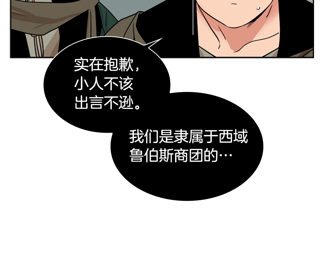 第108话 敢惹我的人41