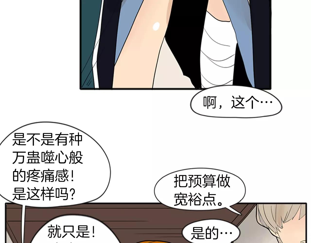 第77话 承儿好漂亮7