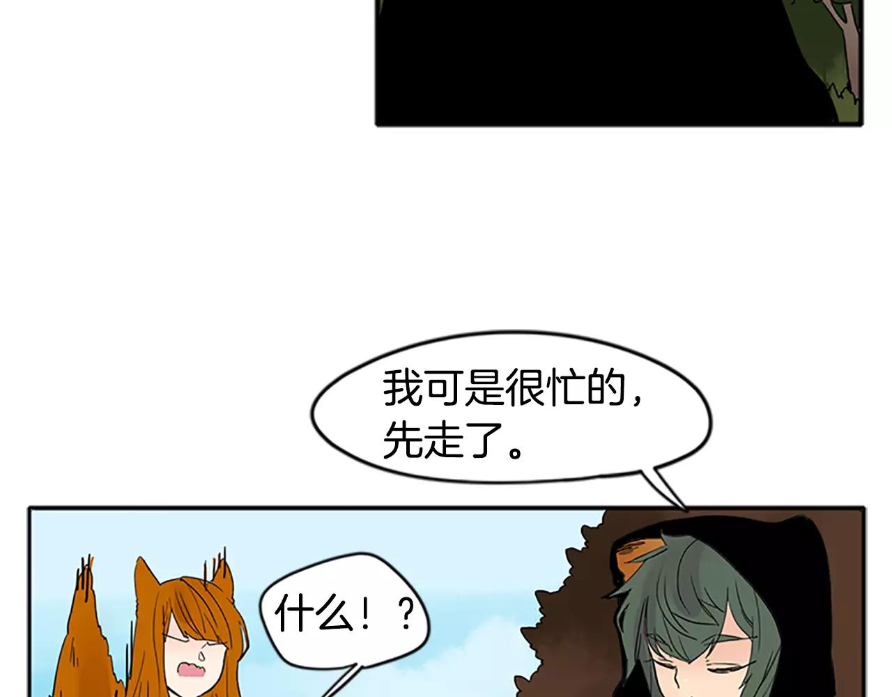 第81话 被发现了27