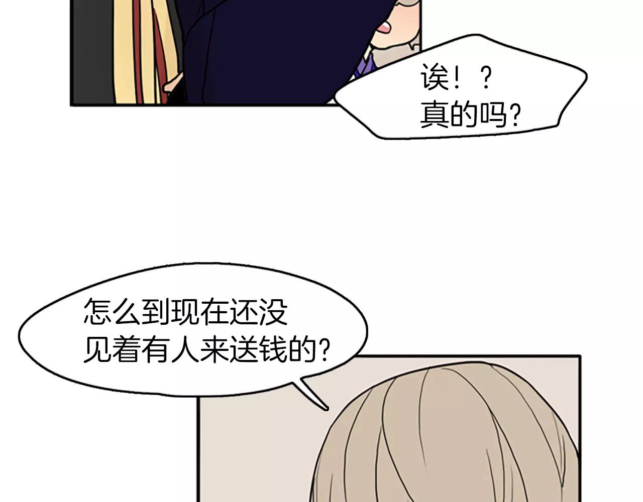 第49话 住下去？62