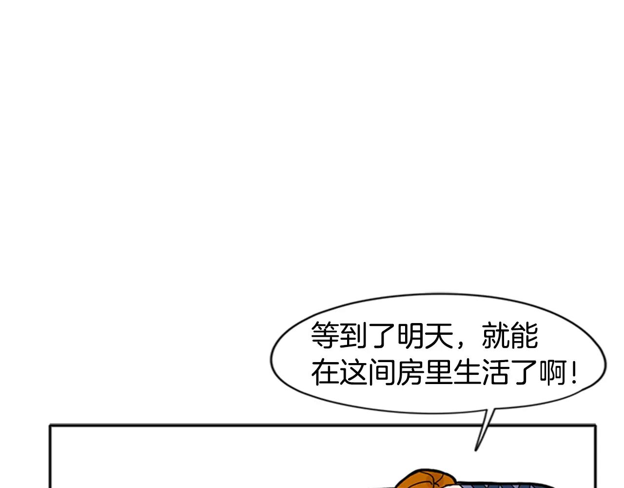第86话 逛街22