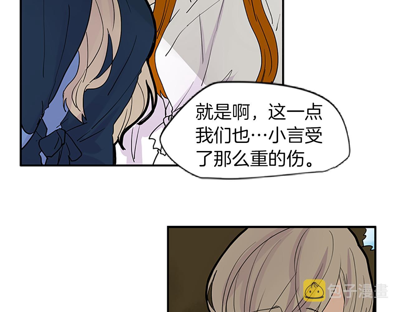 第100话 继续追踪84