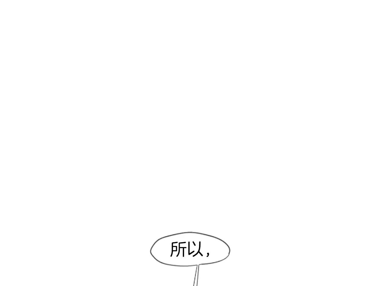 第21话 辜负善良的她？26
