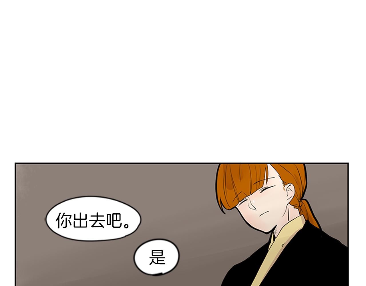 第107话 把哥哥送走17
