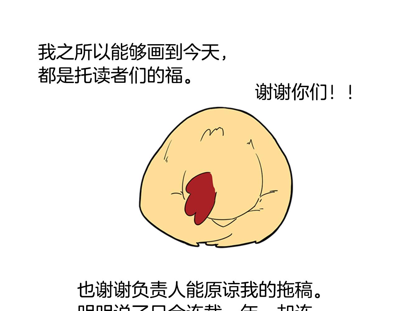 回忆篇序言 秀娘的隐情8
