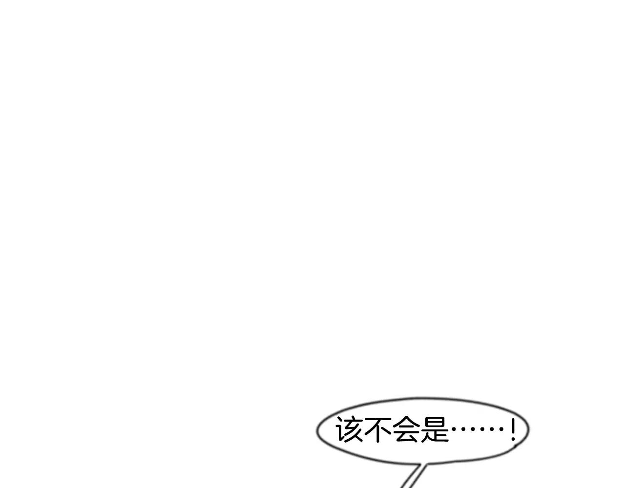 第39话 你咬我！14