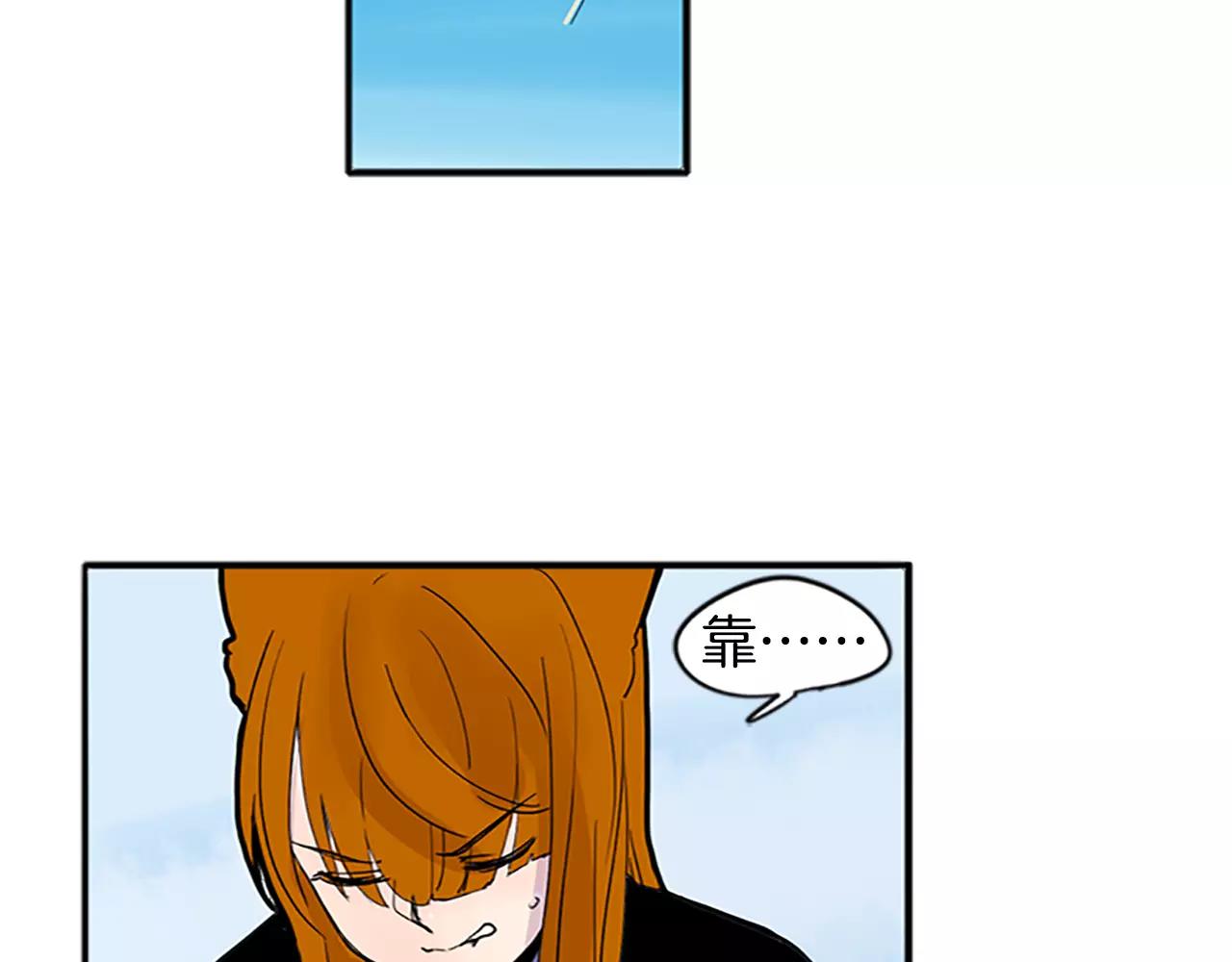 第81话 被发现了38