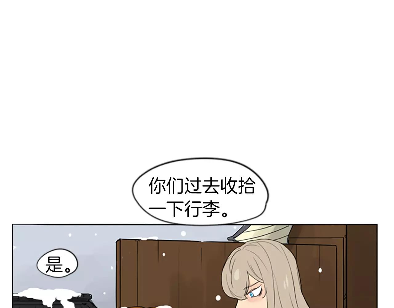 第35话 勉强的笑意17