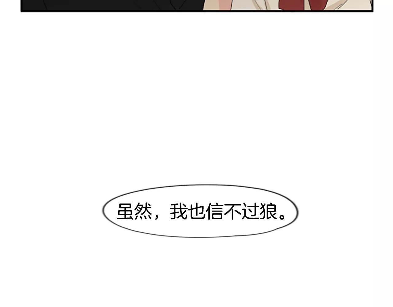 第43话 能不能不锁门73