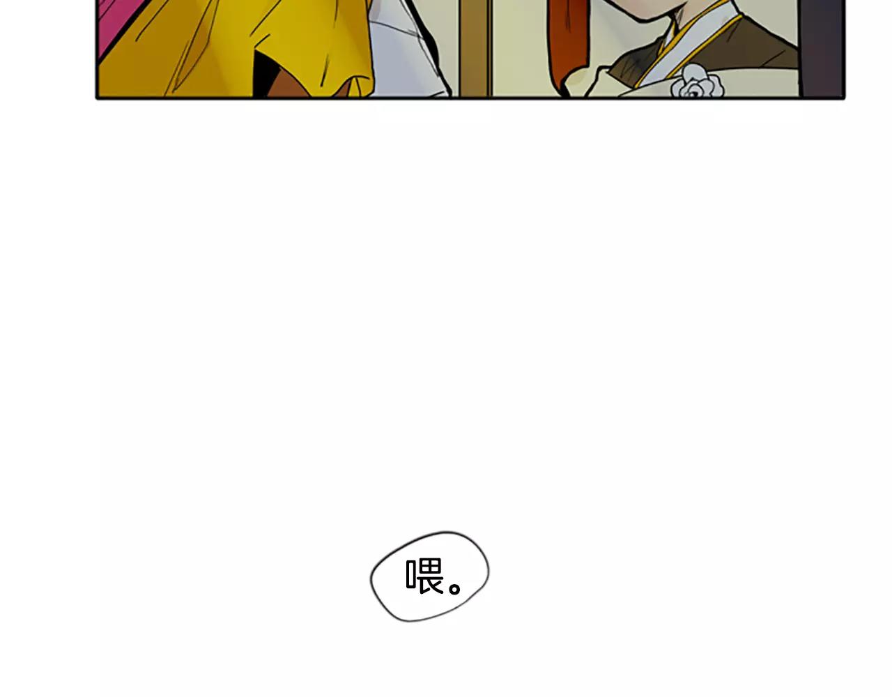 第71话  宴会结束10