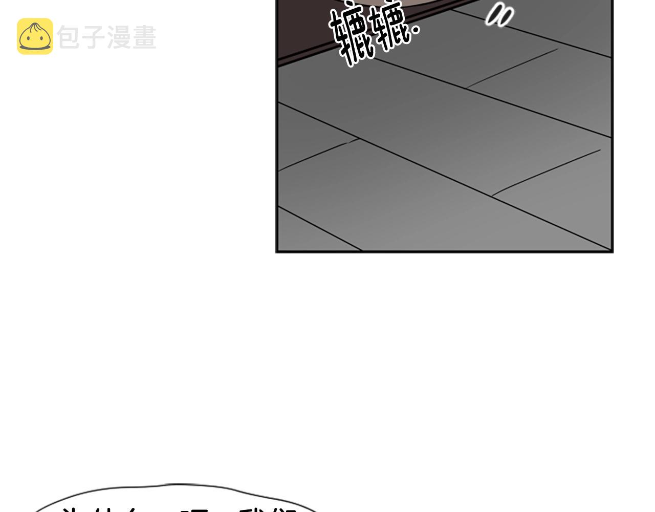 第104话 家主的双标现场115