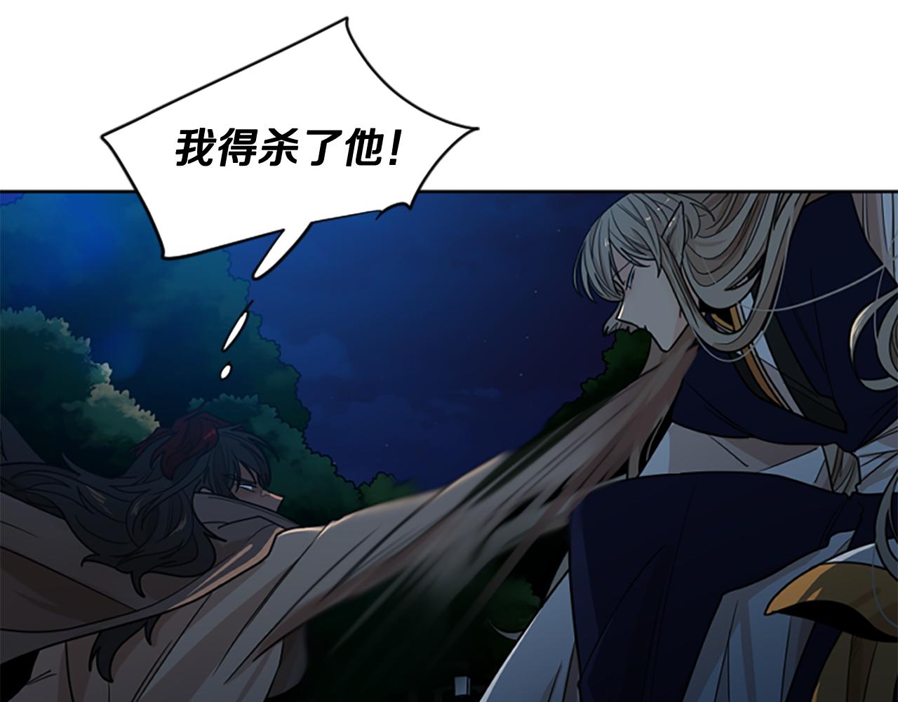 第119话 对决25